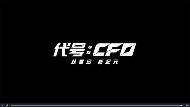 代号真实官方版下载安卓版中文版