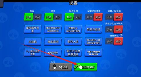 荒野乱斗作弊辅助器菜单下载免费无限制版截图