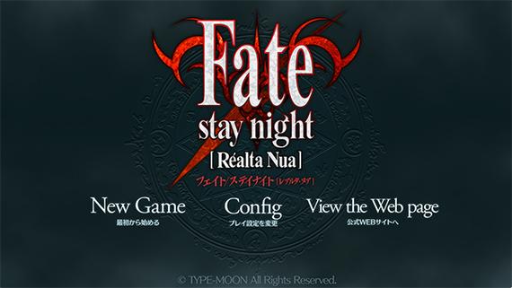 fatestaynight游戏汉化版