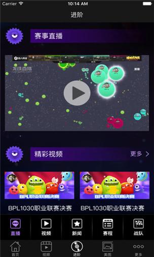 球球大作战内置修改器菜单