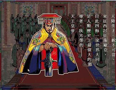 皇帝破解版内置修改版