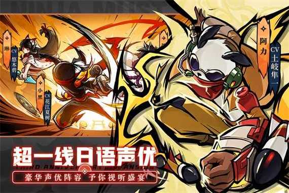 忍者必须死3脚本下载免广告破解版