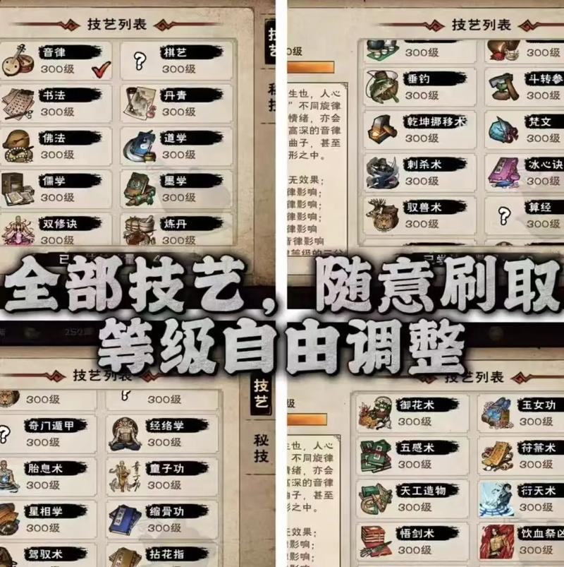 烟雨江湖内置菜单MOD修改器无限金币版