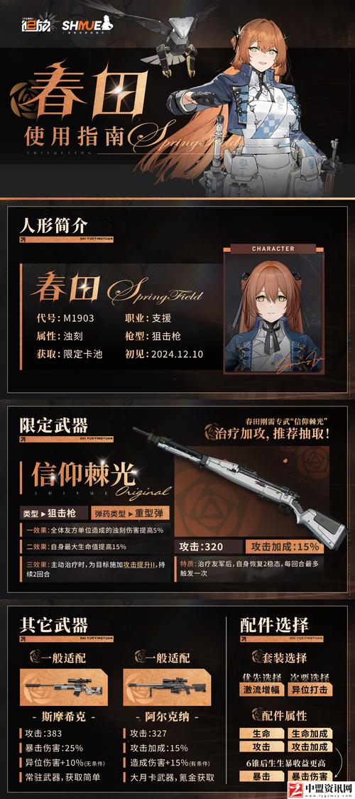 崛起前线2手机版单机版怎么玩
