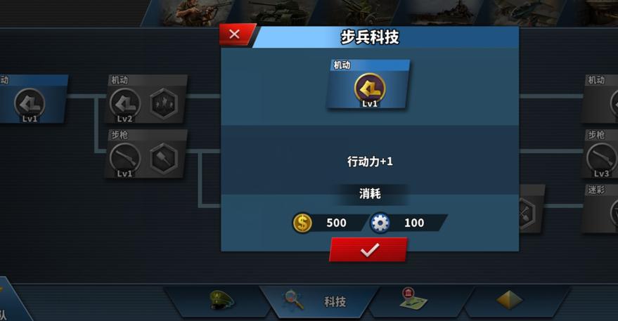 世界征服者4局内资源无限gg修改器