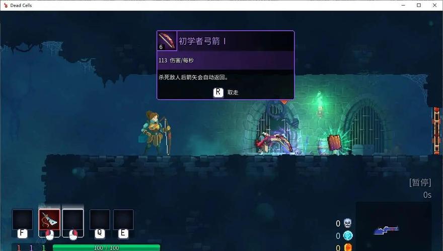 死亡细胞全DLCb站破解版免付费