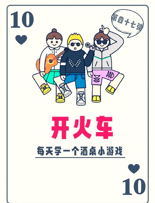 火车往哪开游戏