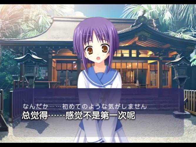 夏空彼方冷狐全cg解锁版无限阅币