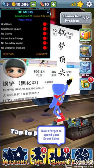 地铁跑酷墨西哥内置菜单免费旧版安卓