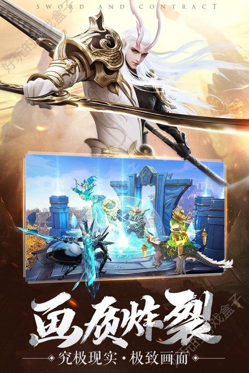 剑与远征安卓官服