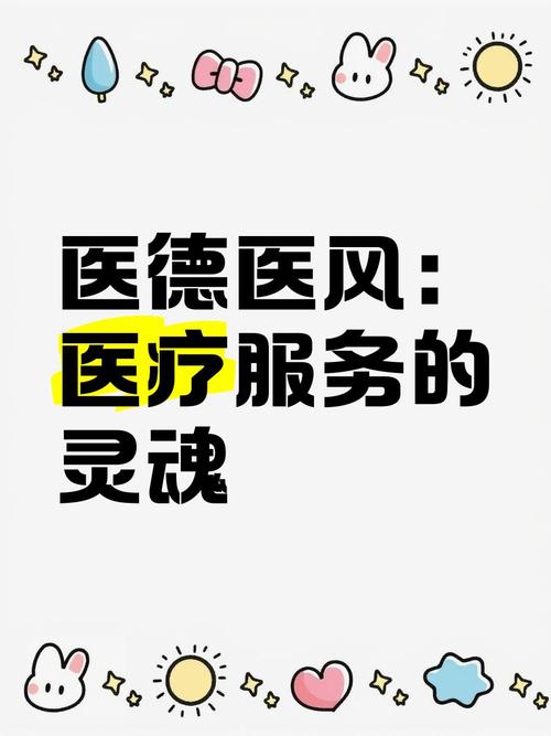 医德游戏安卓下载免费正版