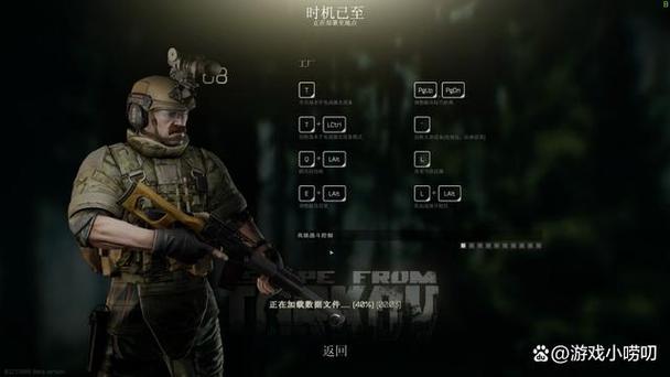 逃离塔科夫手机版下载中文版逃离塔科夫游戏手机版
