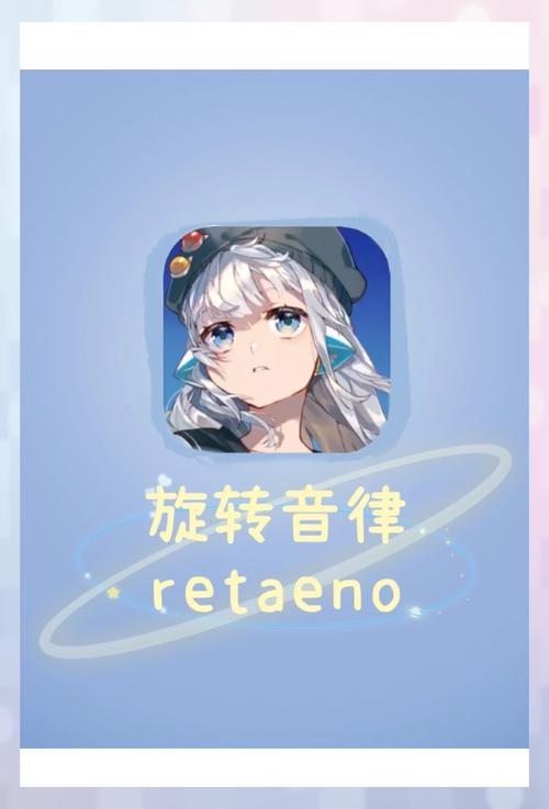 Rotaeno旋转音律官方缩略图