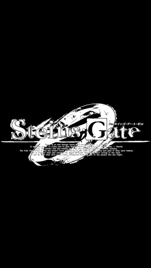 命运石之门手机版