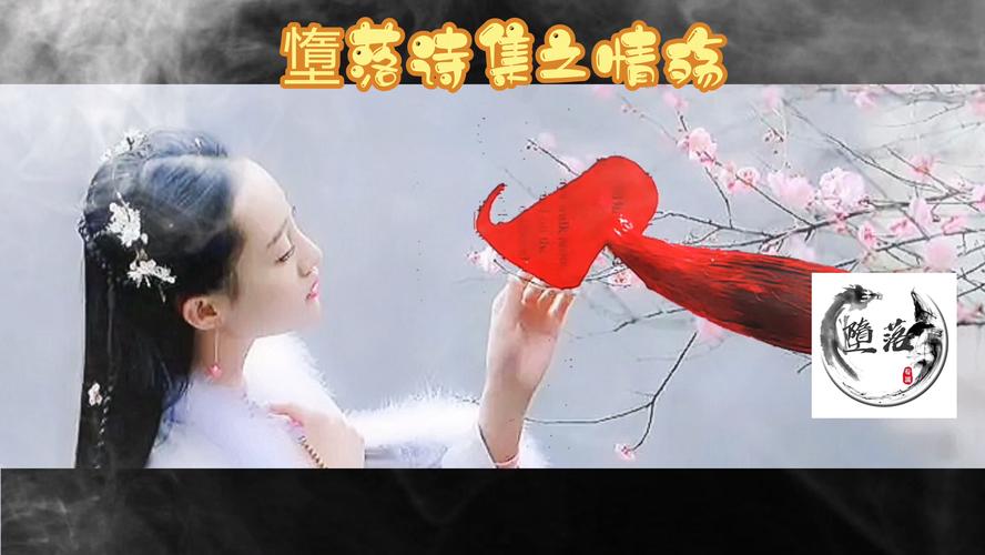 真实情殇最新版攻略