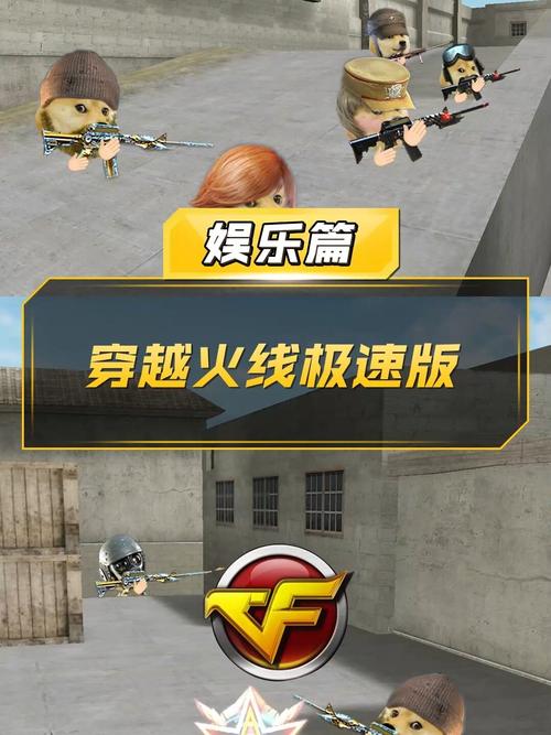穿越火线极速版如何刷无限钻石免费版