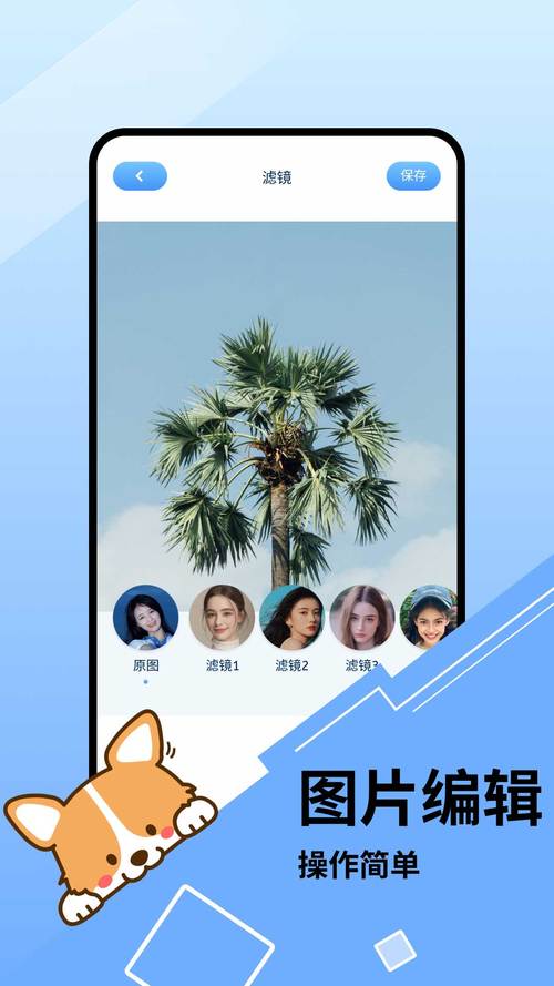 鲨鱼画质助手正版免费正版