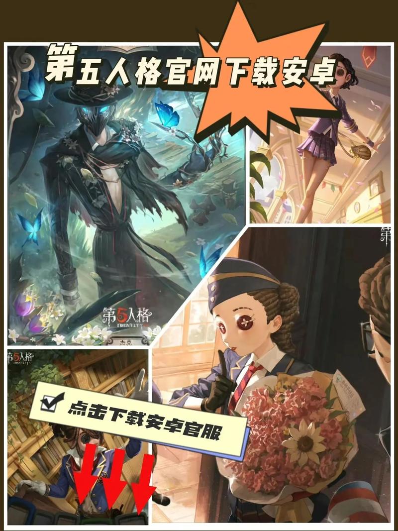 第五人格本子私㊙️网站安装免广告