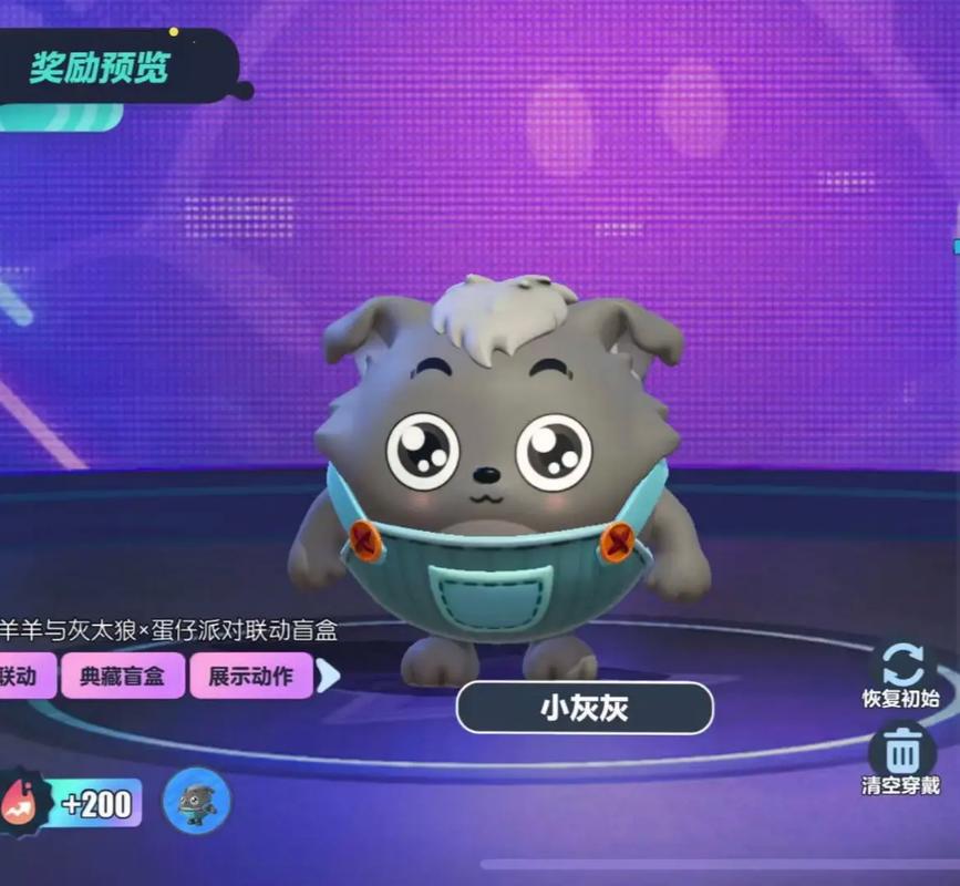 灰灰美化包全皮肤2025Pubg
