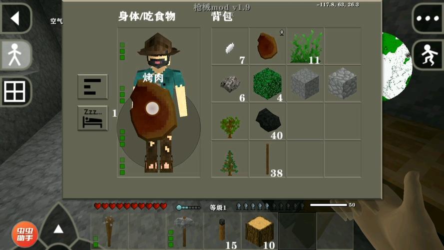 生存战争黑械模组死亡不掉落