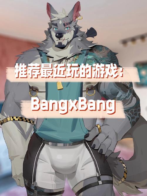 bangxbang兽人游戏汉化版仲夏版截图