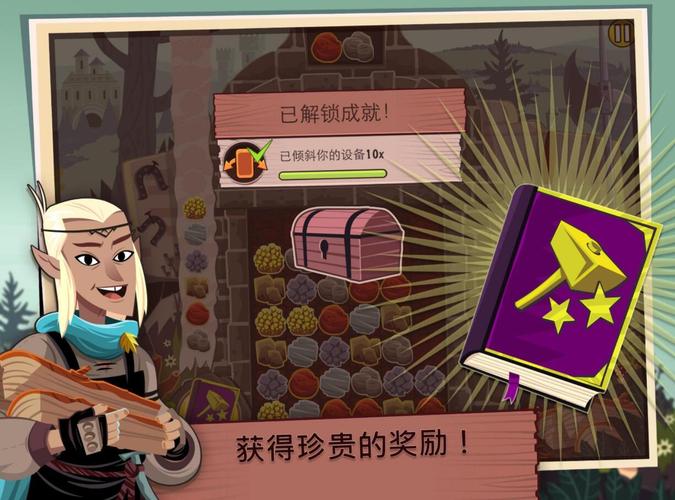 和风物语无限钻石版