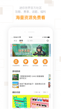 迷你盒子安装免费版手机正版