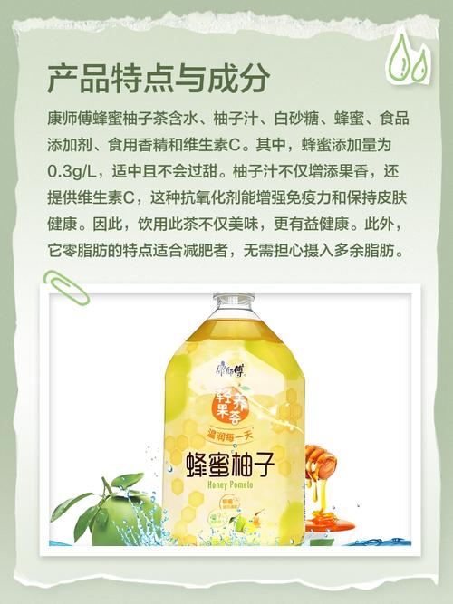 蜂蜜柚子直装修改版无广告