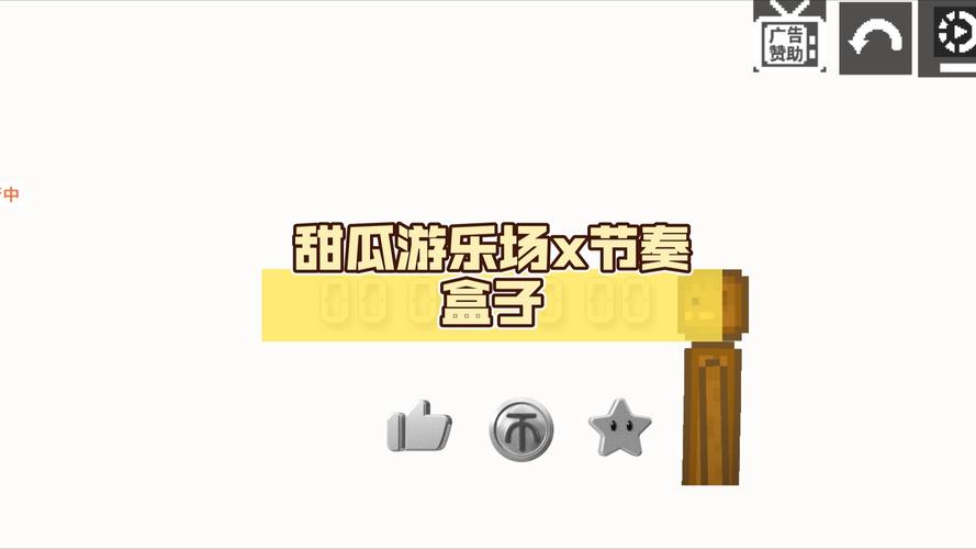 甜瓜外网mod插件
