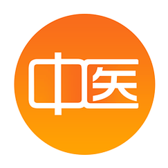 中医模拟器安卓版