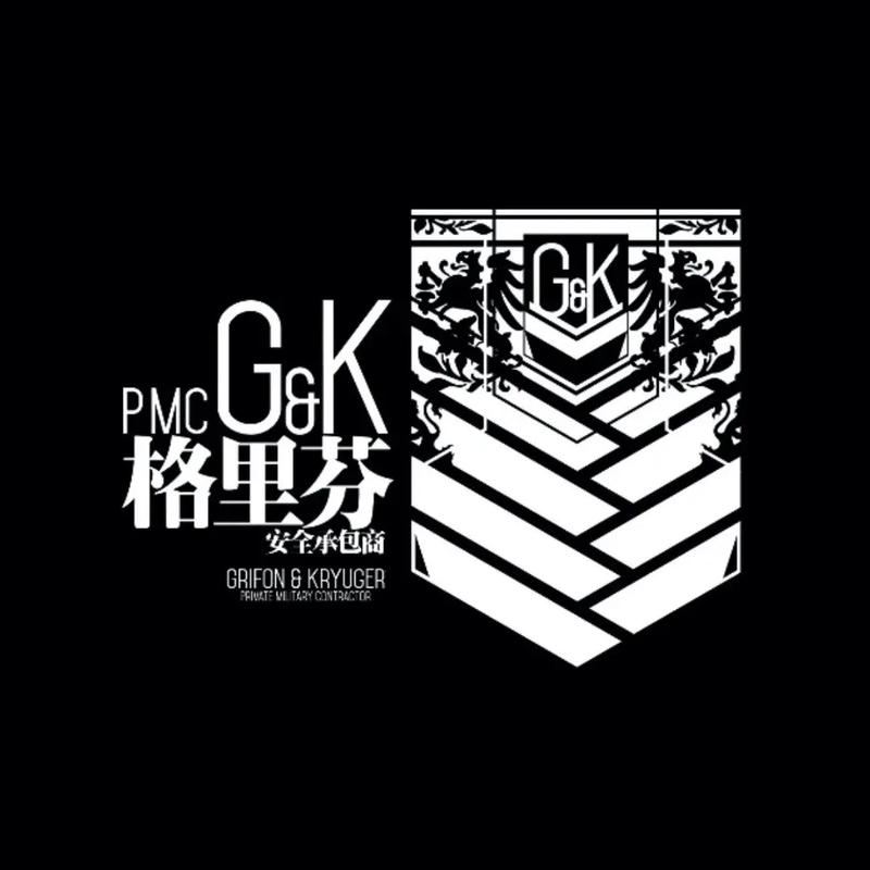少女前线2免费高清版