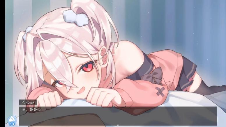 调皮妹妹败北生活安装包给力版