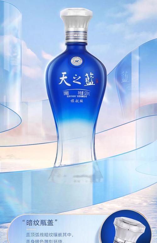 天之蓝pro直装安卓版图标