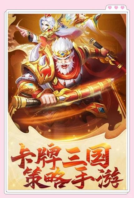三国Q战新春版解锁全部书源