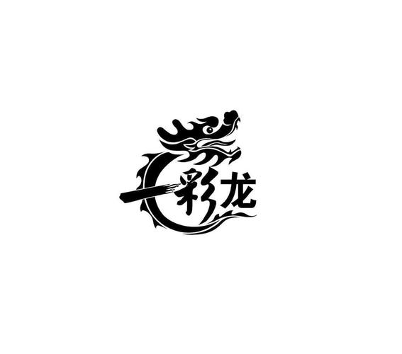 七彩龙直装下载