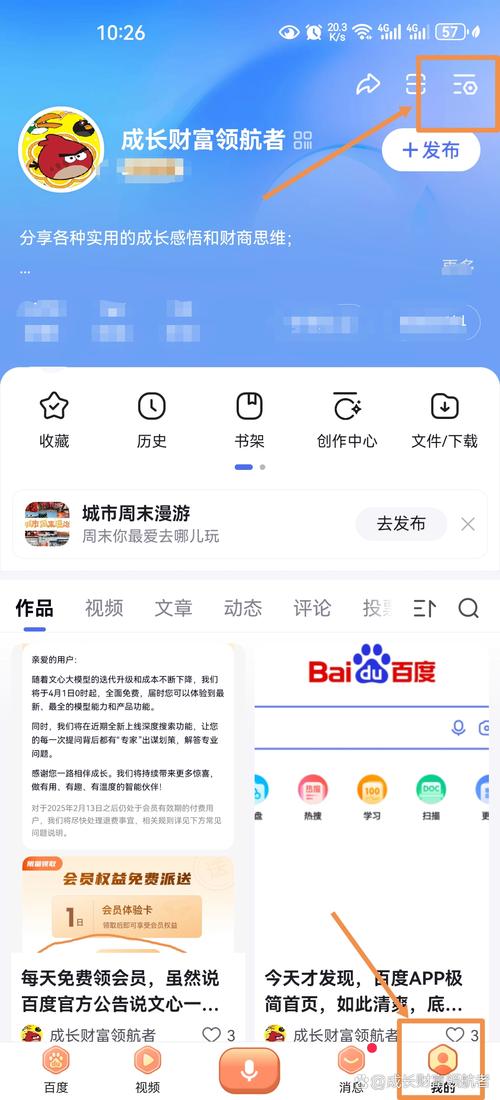 忘仙答题器自动答题手机版