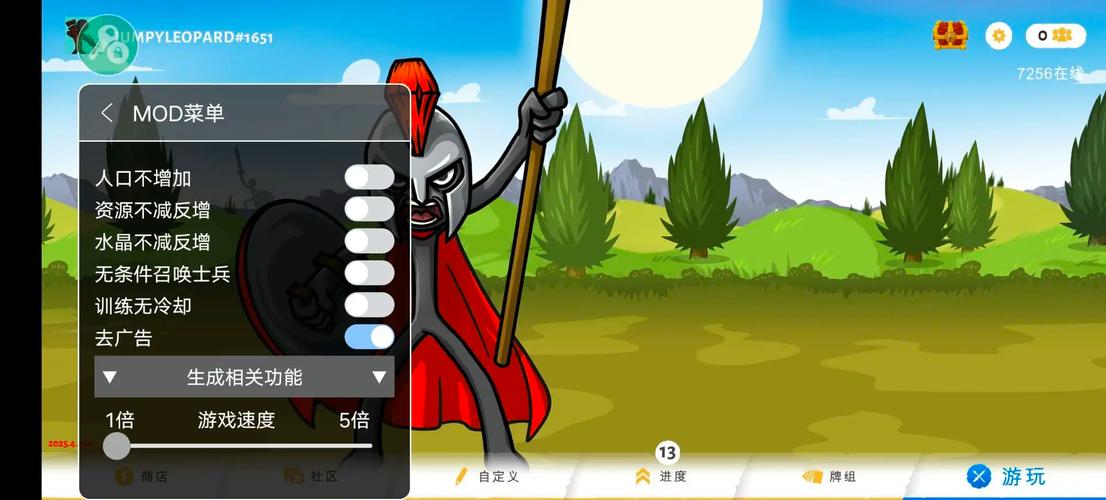 火柴人神龙斗士内置mod菜单最新版本介绍