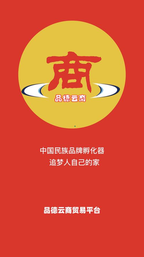 帮扶赚钱图文案