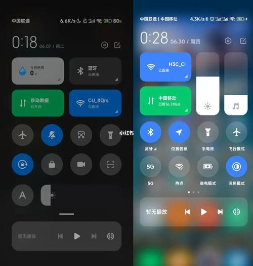 小米控制中心最新版