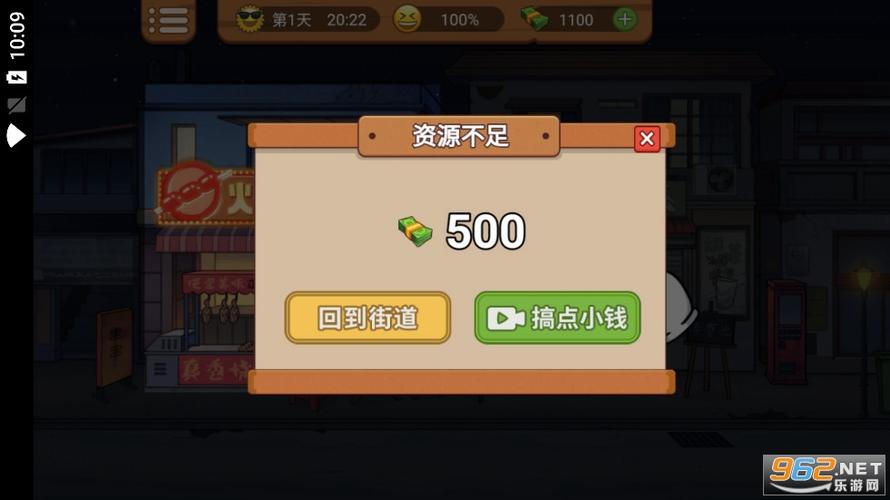 真香一条街破解版无限金币黄化版截图