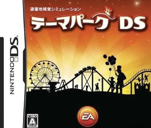 NDS中文游戏ROM全集