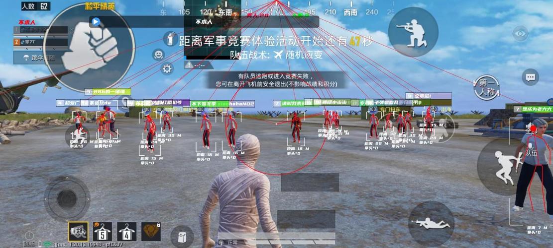 公牛直装和平精英科技