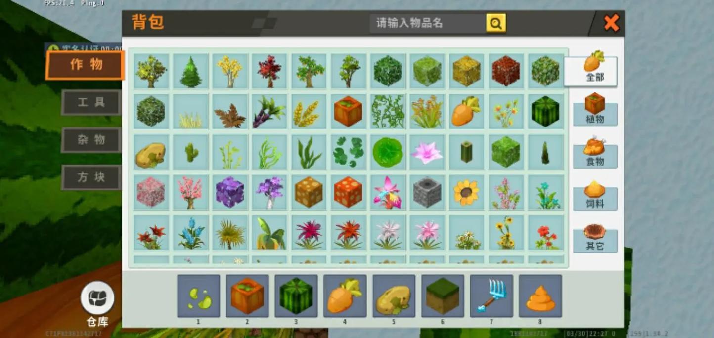 迷你世界虫虫助手