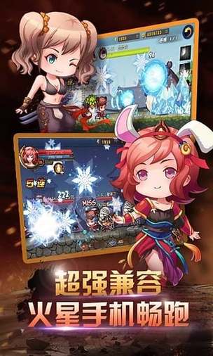 剑灵无双2破解版无限内购免付费截图