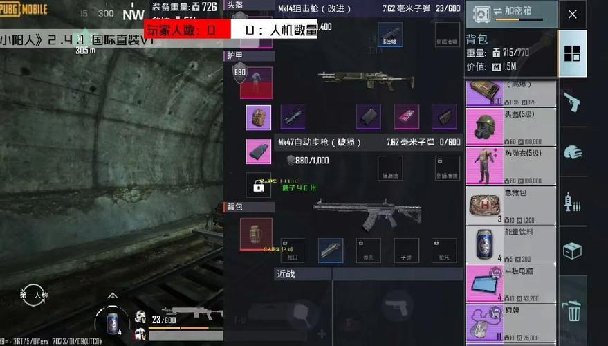 pubg龙王直装永久vip无广告