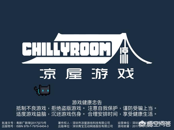 单机游戏安卓