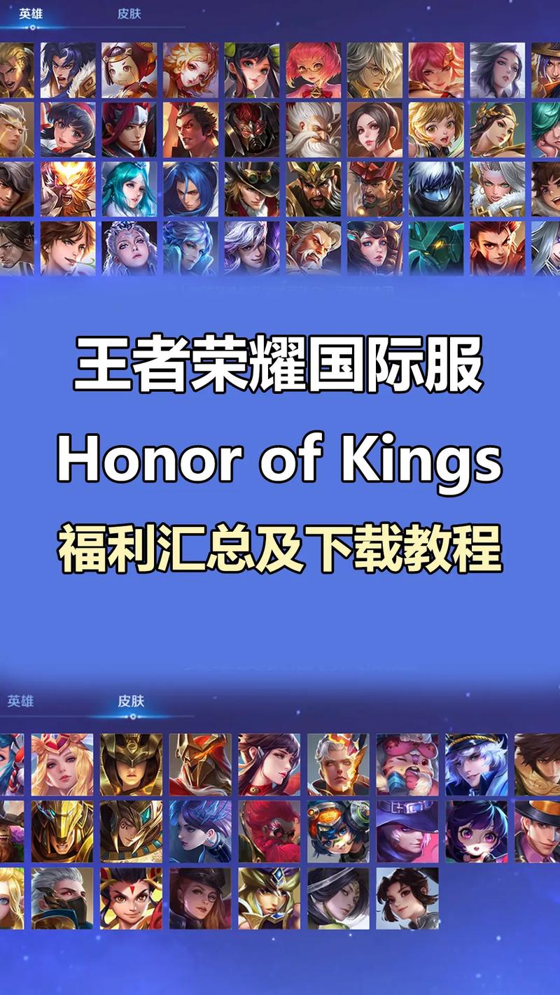 王者荣耀国际服透视挂软件