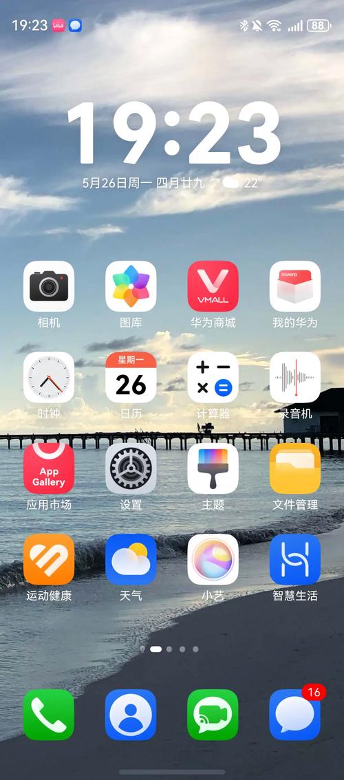 华为系统安装包解锁全部书源