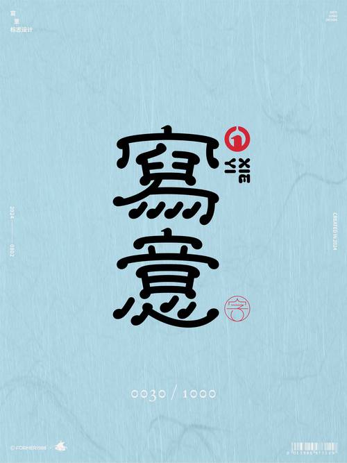 轻之国度2024
