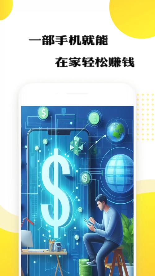 躺赚平台挂机赚钱app免费版手机正版图标